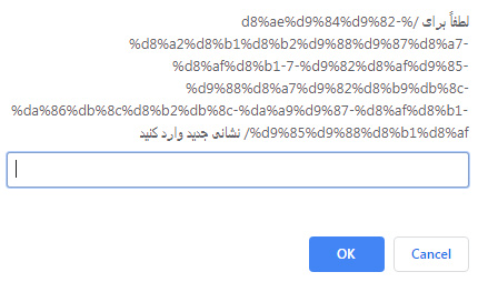 حذف صفحات ایندکس شده در گوگل