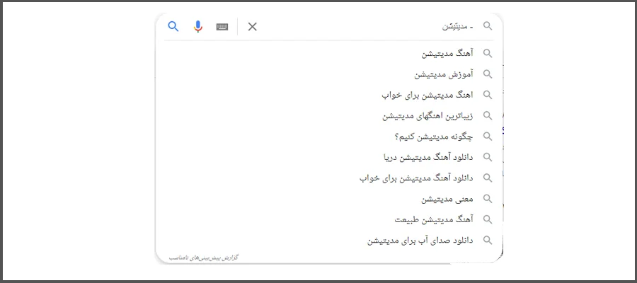 dash در کلمات 