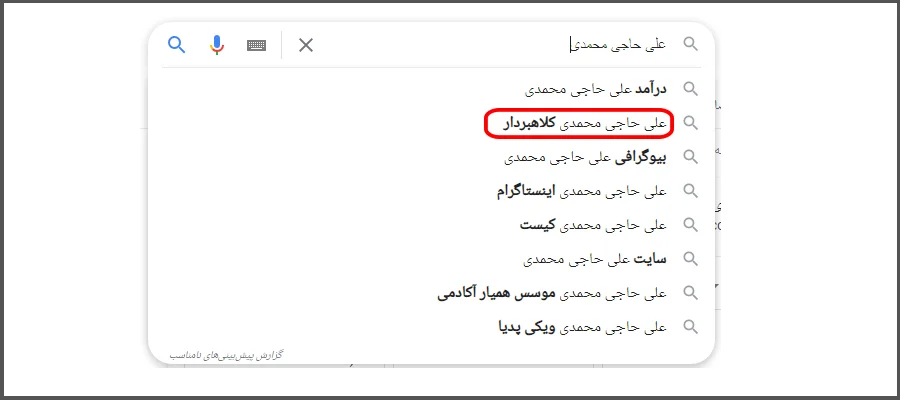برندسازی منفی