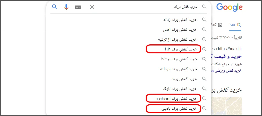 ترندها در ساجست گوگل