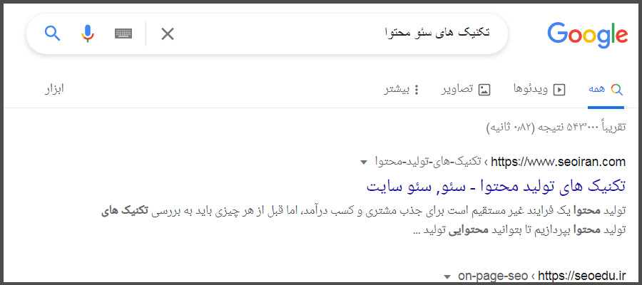 جستجوی عادی