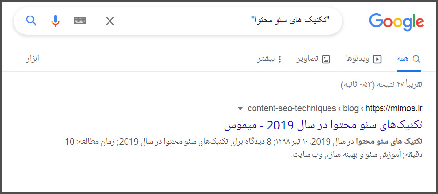 جستجوی حرفه ای