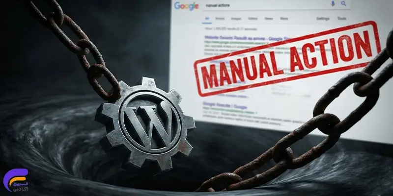 نحوه حذف Link Farms