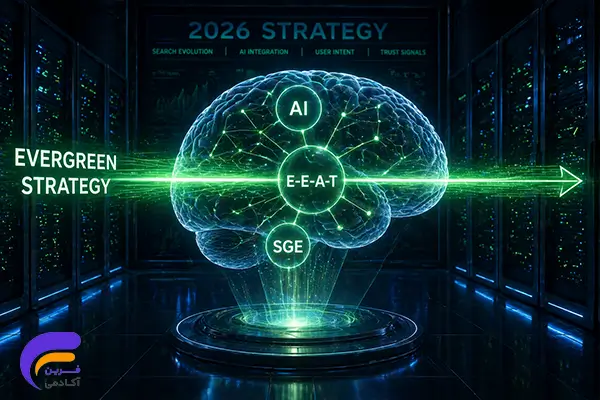 استراتژی evergreen content